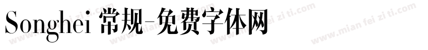 Songhei 常规字体转换